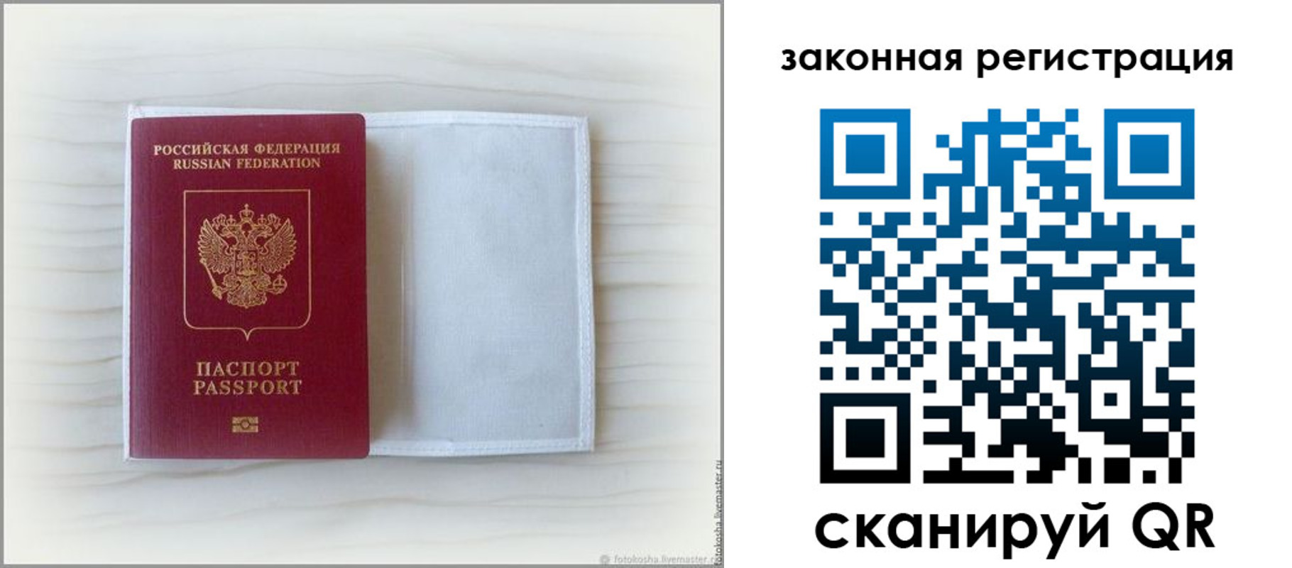регистрация для школы в Ужуре